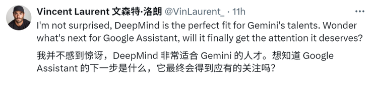谷歌计划将 gemini 并入 deepmind，下个月开始生效
