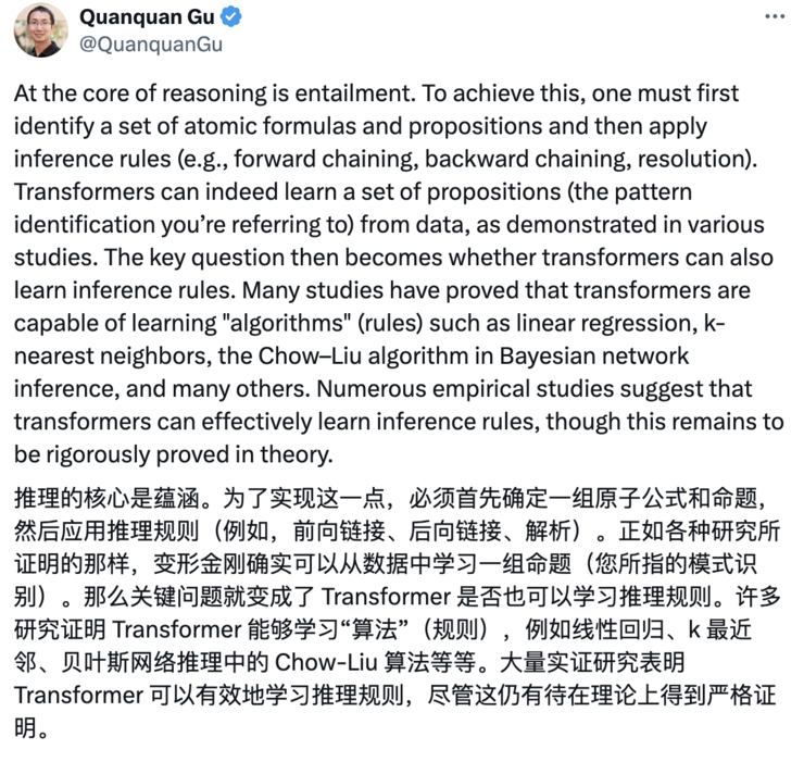 transformer能否推理引争议，deepmind连夜更新论文开源信息集：transformer真的很强