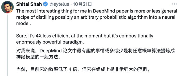 transformer能否推理引争议，deepmind连夜更新论文开源信息集：transformer真的很强