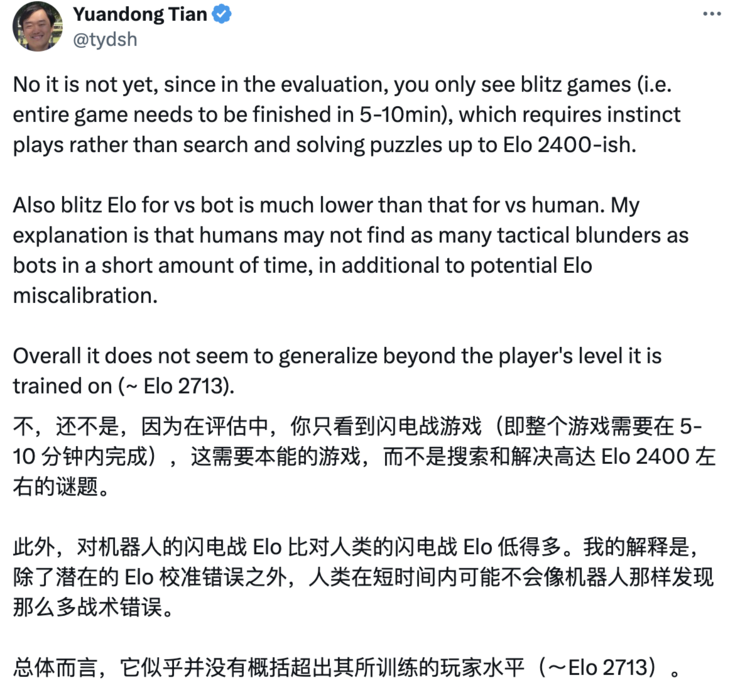 transformer能否推理引争议，deepmind连夜更新论文开源信息集：transformer真的很强