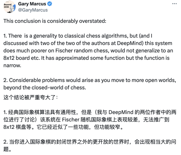 transformer能否推理引争议，deepmind连夜更新论文开源信息集：transformer真的很强
