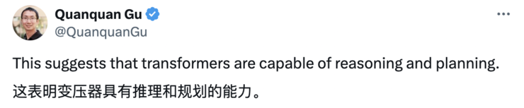 transformer能否推理引争议，deepmind连夜更新论文开源信息集：transformer真的很强