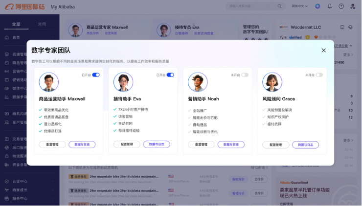 第一个走入全面ai化的行业，正在经历一次「系统升级」