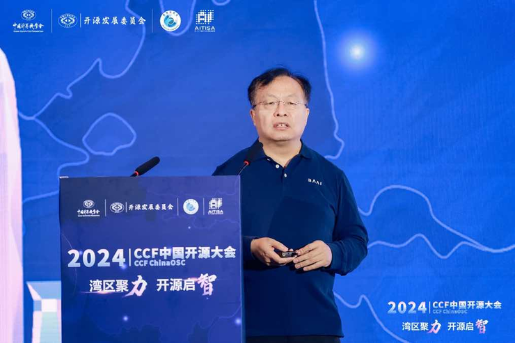  湾区聚力 开源启智