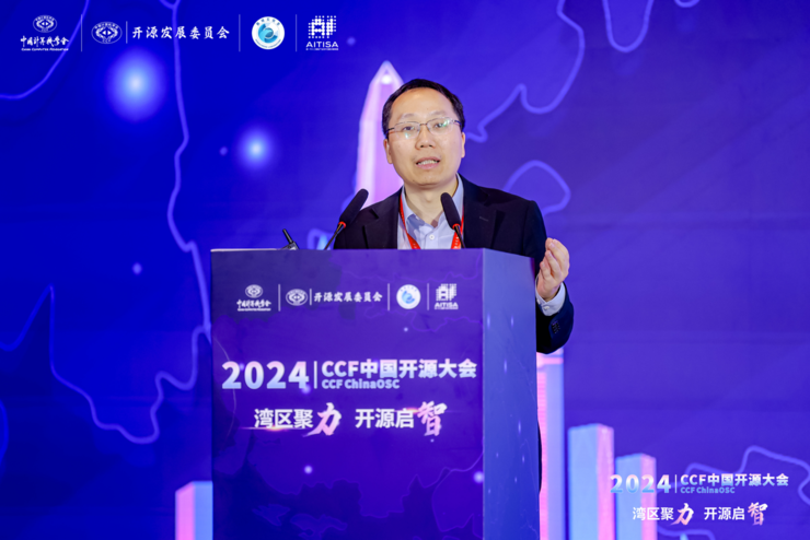  湾区聚力 开源启智