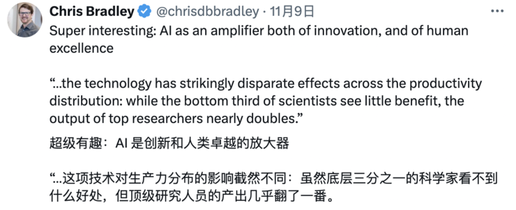 mit 热门研究：ai 工具“带飞”科研，但也严重加速内卷