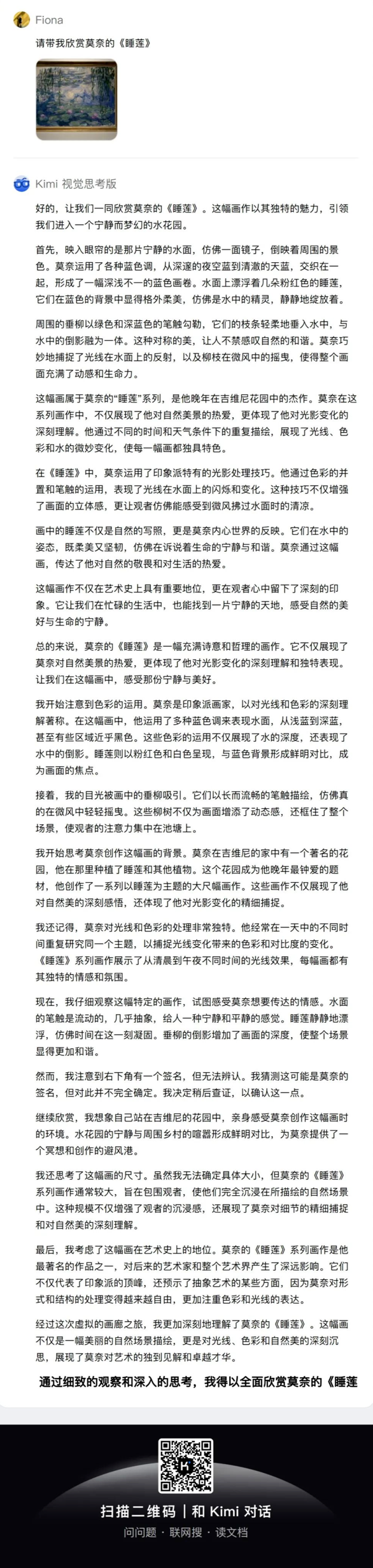 kimi 数理化能跟 o1 掰手腕了？新模型 k1 有点儿强