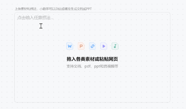 实测丨年底了，我用 ai 做了一份年终总结。