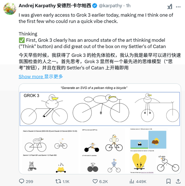 反超 deepseek？马斯克「钞能力」砸出来的 grok 3 终于上线了