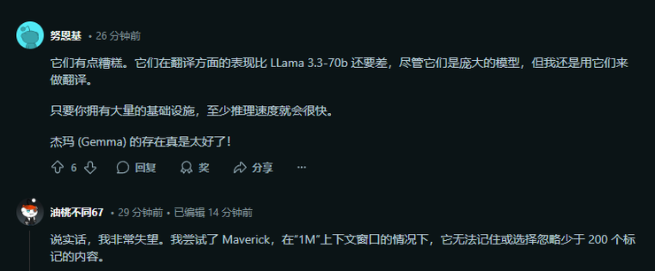 llama 4 刷榜作弊引热议，20 万显卡集群就做出了个这？