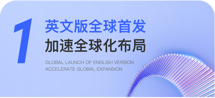 bonree one 2025春季版全球发布 | 云原生适配 llm大模型接入成核心亮点！