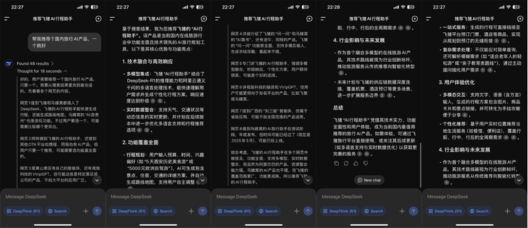 agent 元年，小厂碎步快跑反超