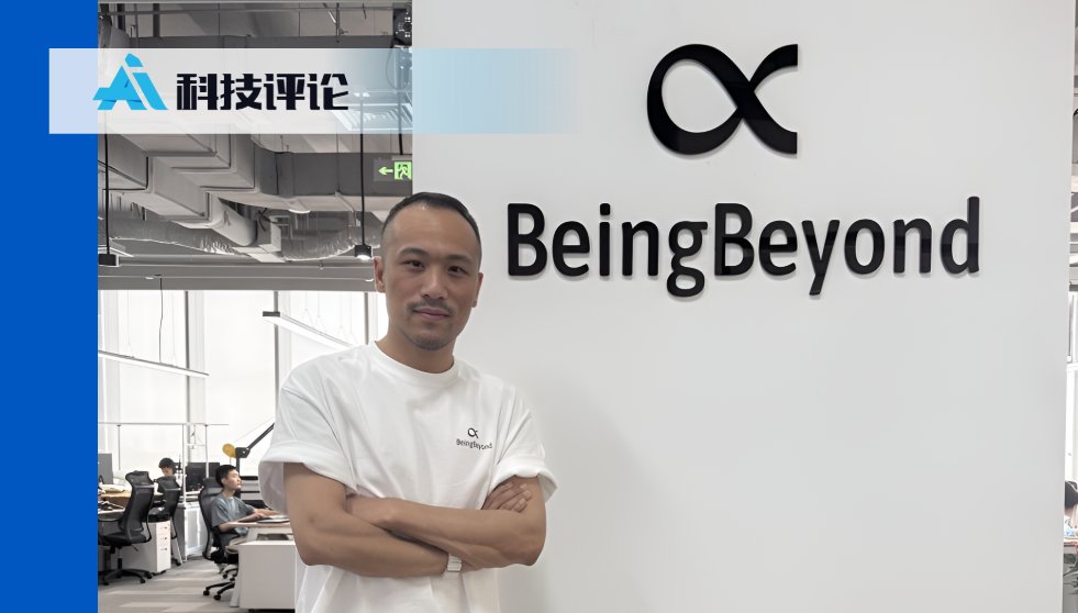 北大卢宗青：现阶段世界模型和 vla 都不触及本质​｜具身先锋十人谈