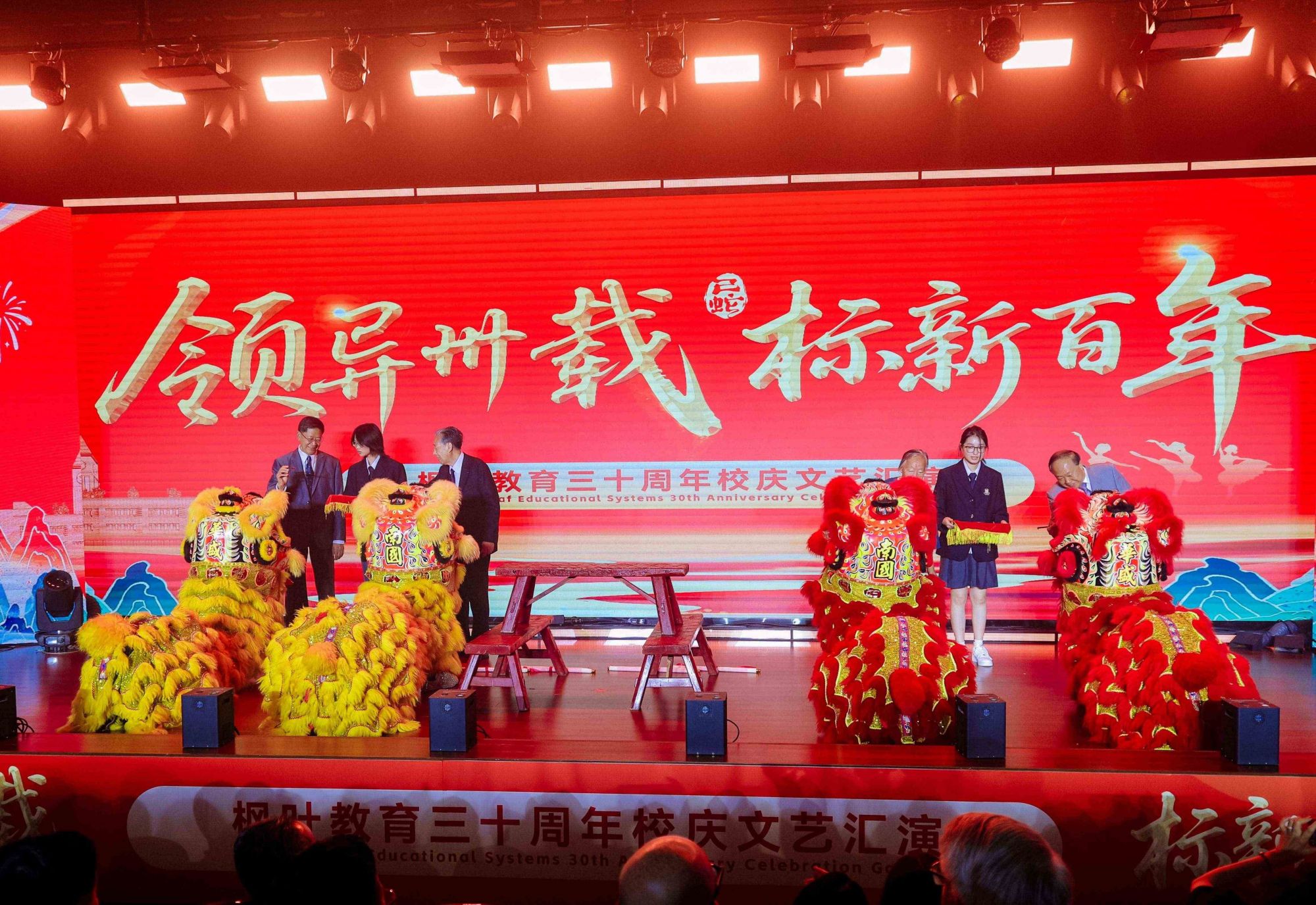 图2：文艺汇演开场环节醒狮表演.jpg