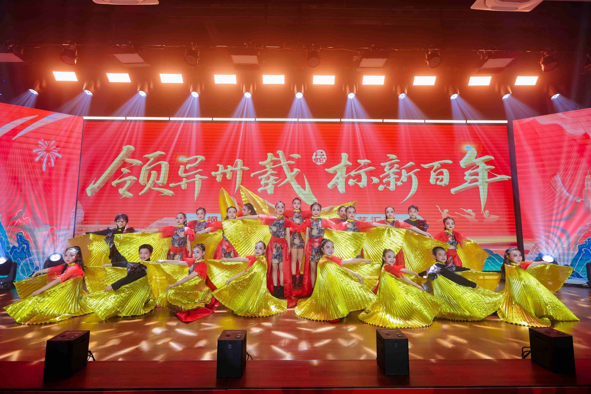 图6：文艺汇演第四篇章精彩画面舞蹈.jpg