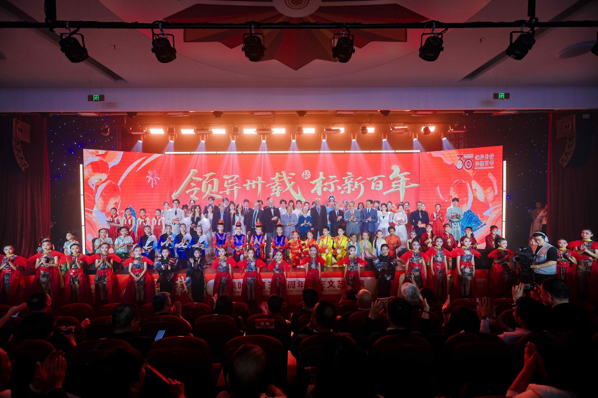 图6：文艺汇演第四篇章精彩画面合影.jpg