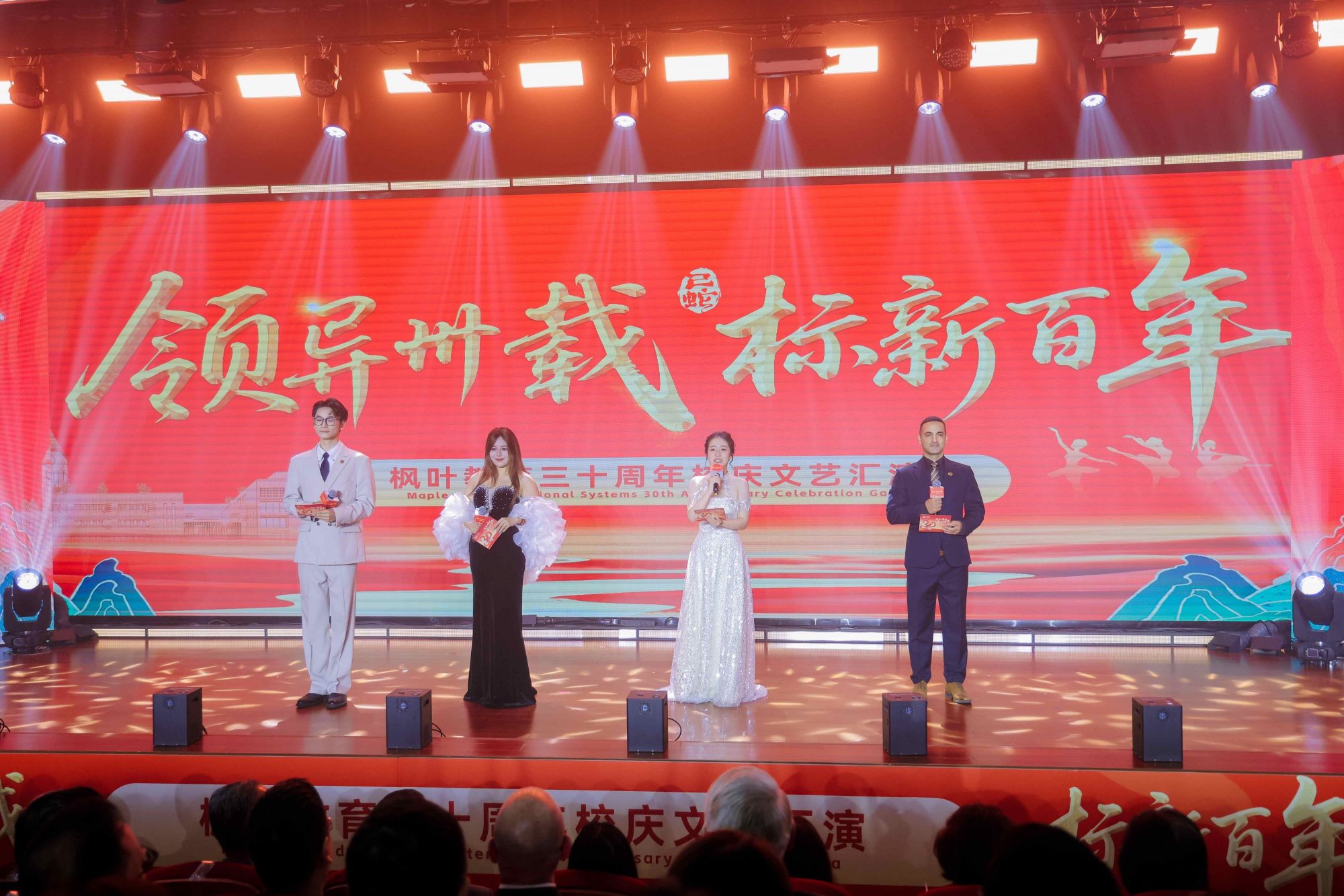 图3：文艺汇演第一篇章精彩画面 主持人.jpg