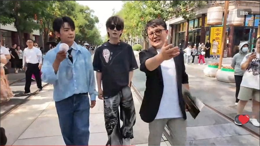 微信截图_20250704230318