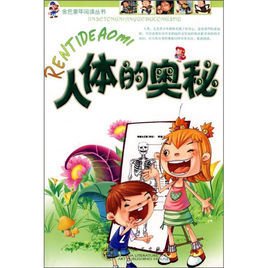 杨牧之 ｜ 从《不列颠百科全书》到《中国大百科全书》