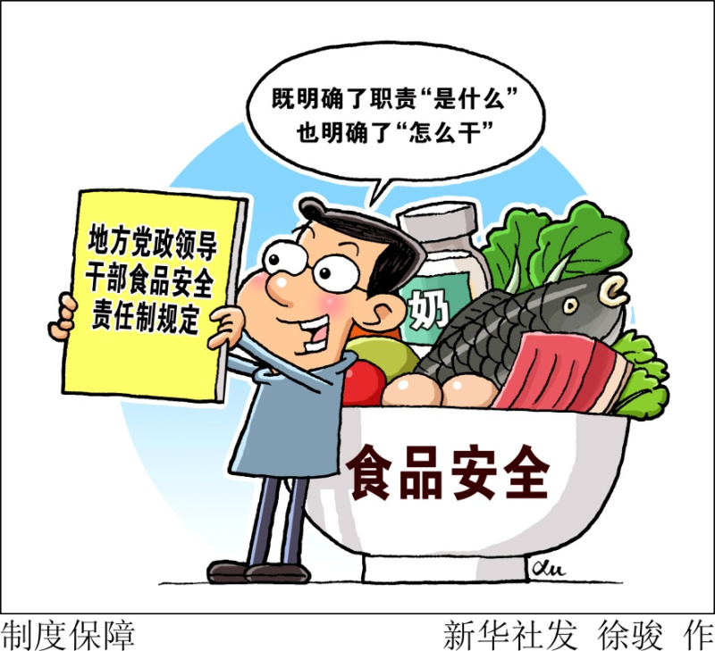 断卡惩戒是否五年自动解除？依据的是哪一部法律法规？