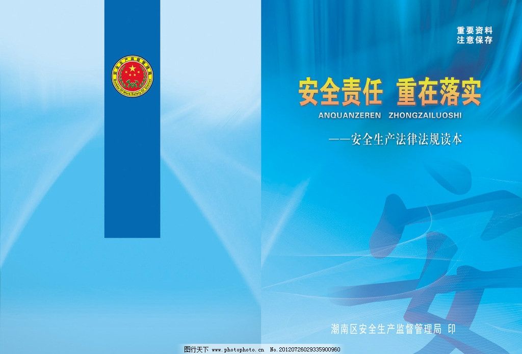 【图片新闻】金塔县航天镇营盘村重度盐碱耕地综合治理利用核心示范点绿意盎然