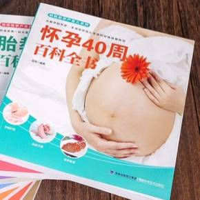 《十万个为什么百科全书》是一本内容丰富、知识全面的百科全书播报文章