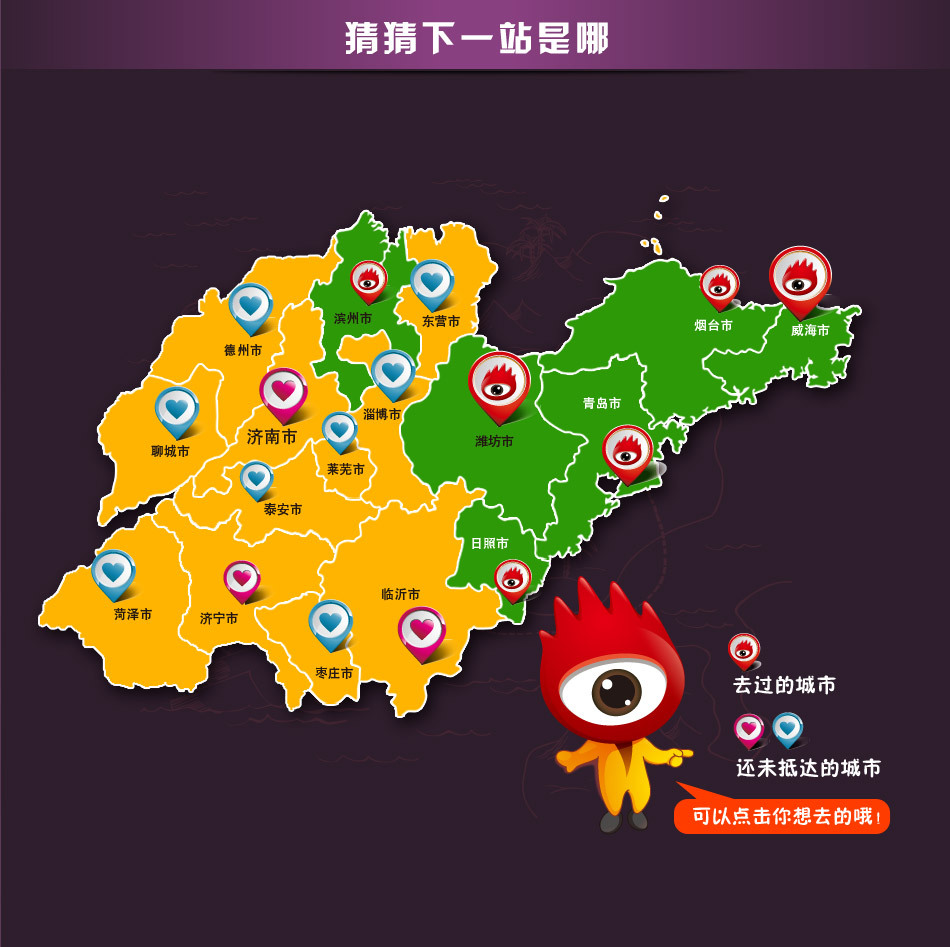 中国人的“圆满”，尽在《中秋美好起源地图》播报文章