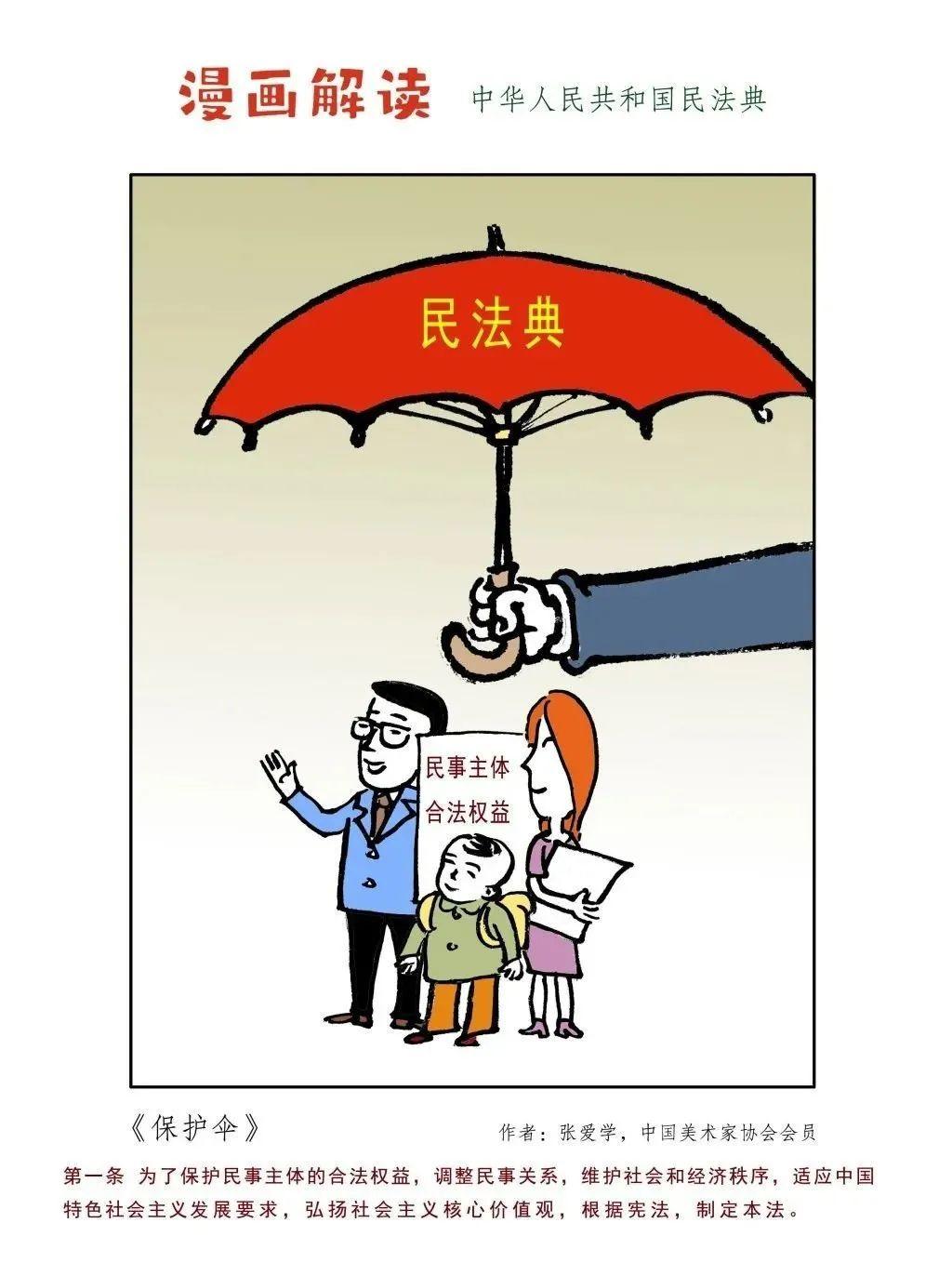 子公司的定义和金融法律地位是什么？它如何与母公司进行互动和协作？