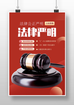 世界法律日 今天，我们一起聊聊那些与你有关的法律