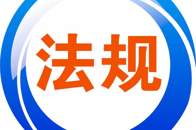 夫妻一方与第三者通奸构成犯罪吗？通奸有什么法律后果？播报文章