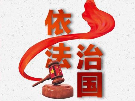 越声理财名誉权案胜诉 彰显法律对恶意中伤证券咨询行业的违法行为零容忍