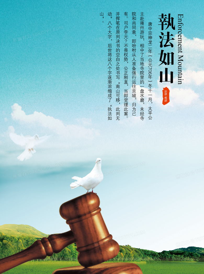 为中华民族伟大复兴提供根本法治保障——《中华人民共和国宪法修正案》诞生记