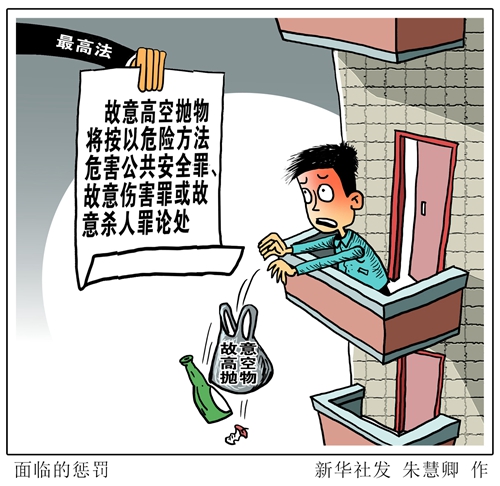 企业股东股权法律风险