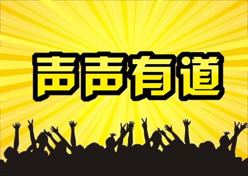 随手科技怎么样