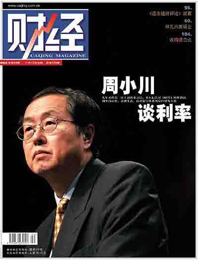 东北财经大学邓立立邮箱(东北财经大学邮政编码)