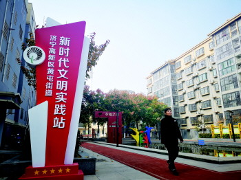 济南高新区遥墙街道 建立部门 管理区工作融合创新机制 