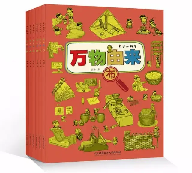 什么是科技队(什么是科技馆)