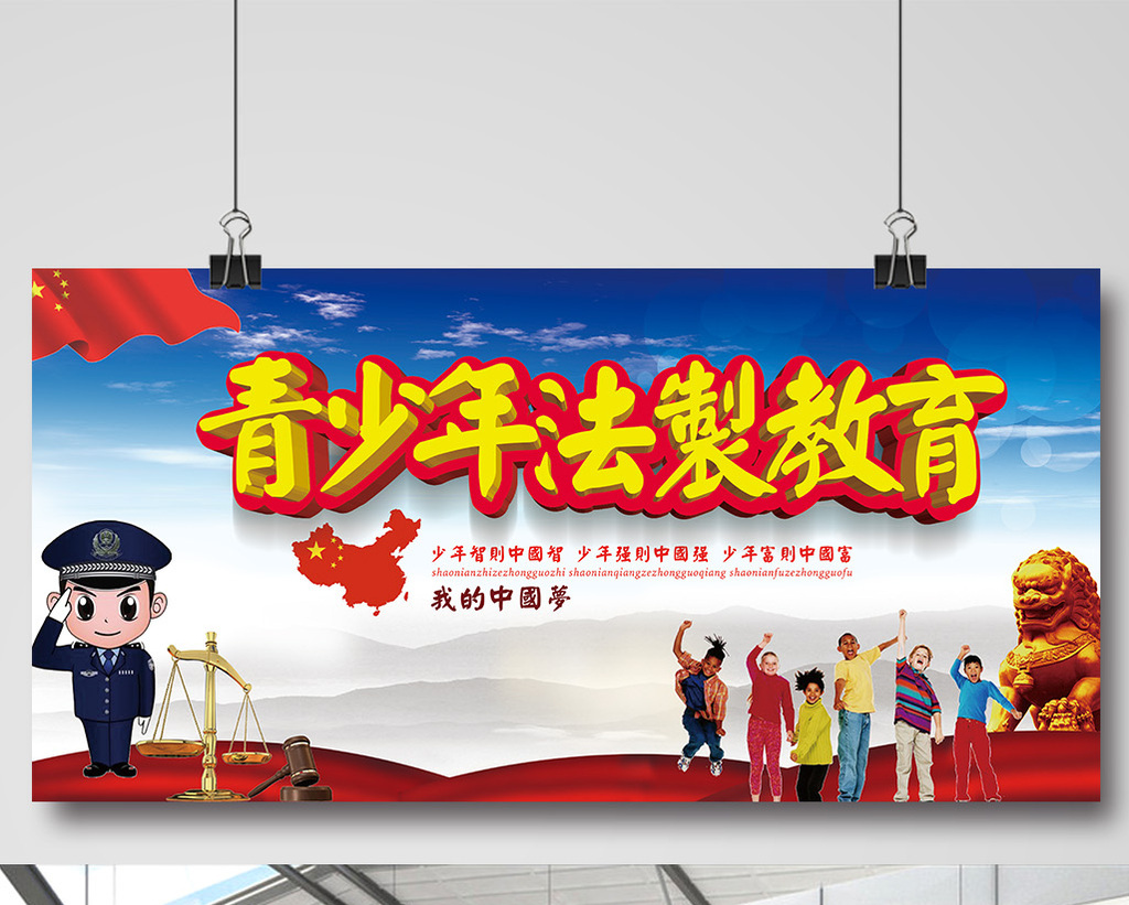 在法律上写欠条