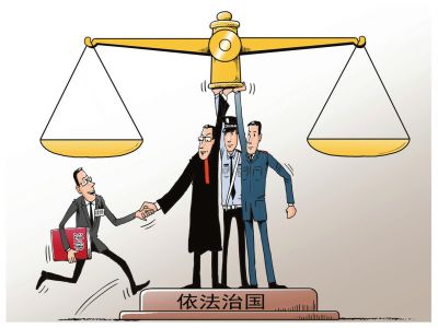 你真的知道什么是法律吗？