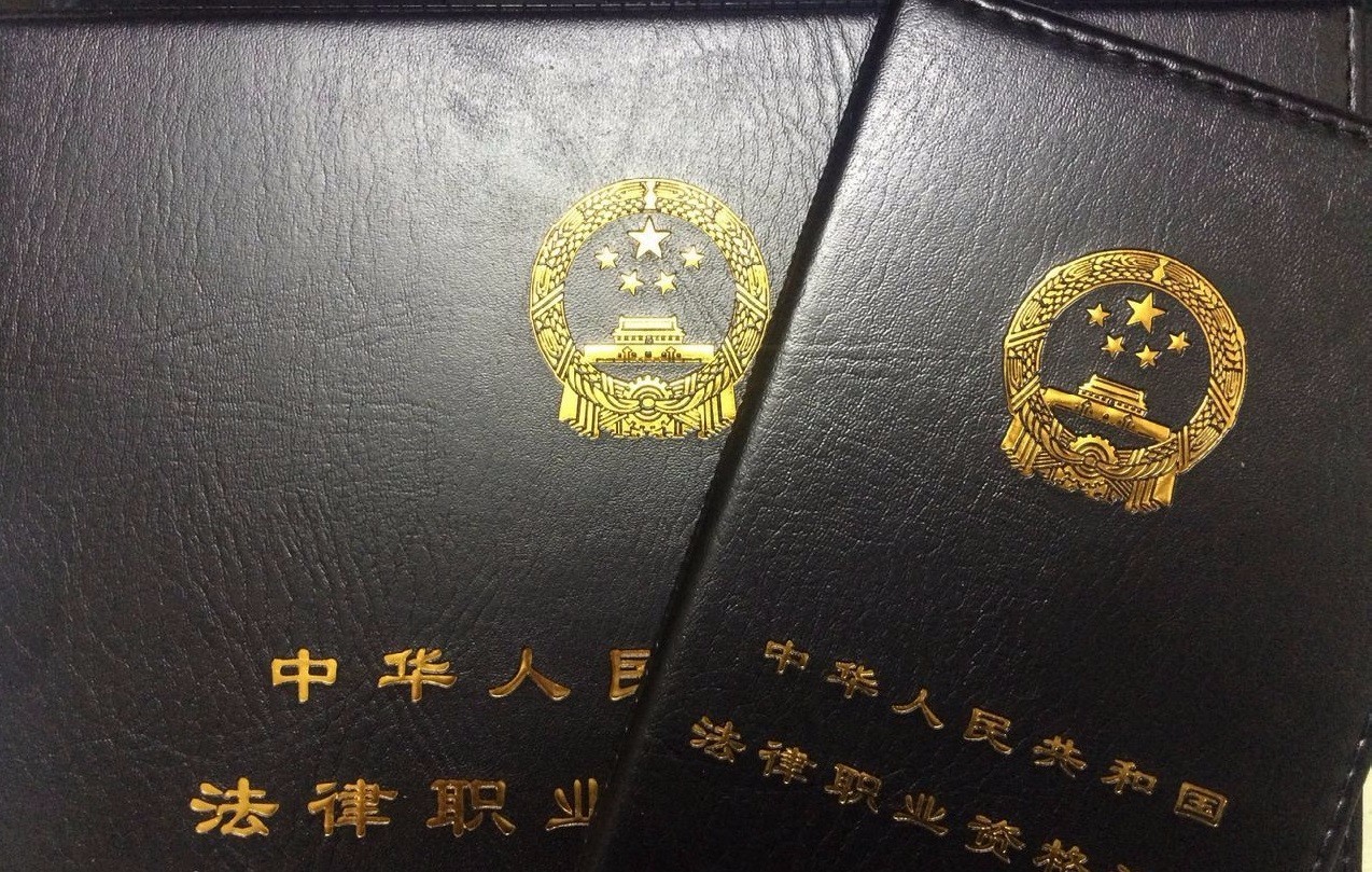 受法律保护古文