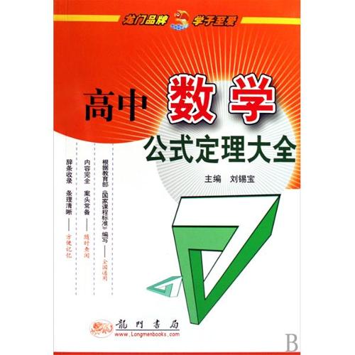 梦幻手游双平台怎么进(梦幻手游变异宝宝怎么抓)
