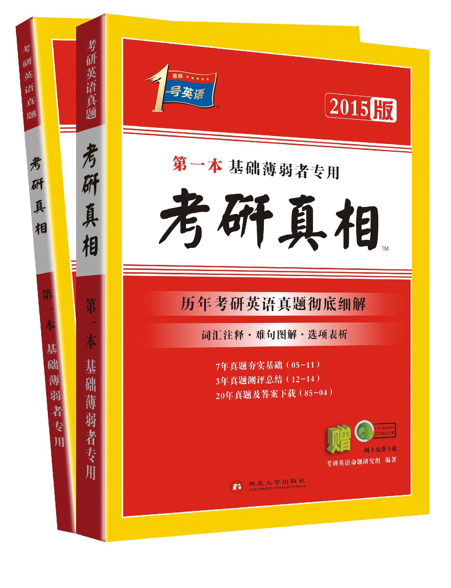百科全书里蚕豆在哪一页(百科加百科)