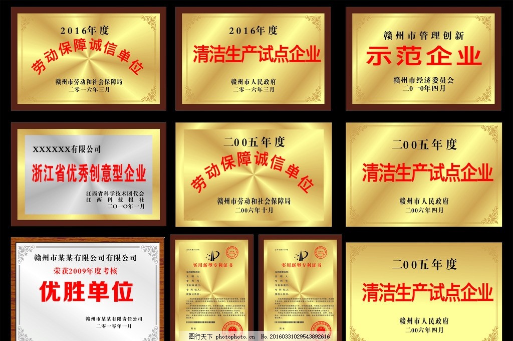 法律职业资格考试题库