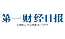 西安财经大学李琴简介