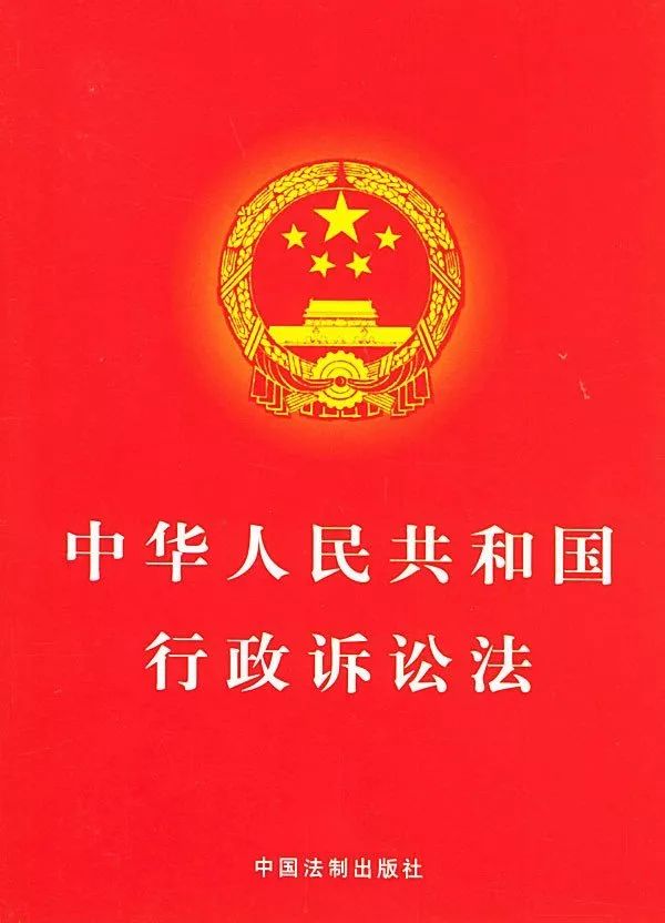 妇女法律提到的