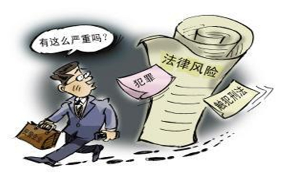 上海劳动法律师收费(上海北京再审法律咨询)