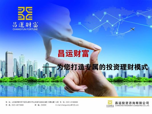 西安财经大学徽章图片