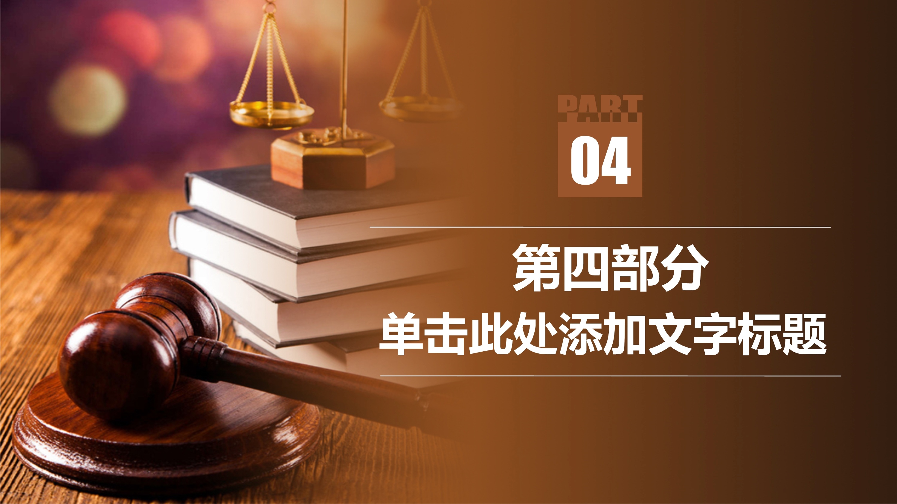 民法典知识快问快答