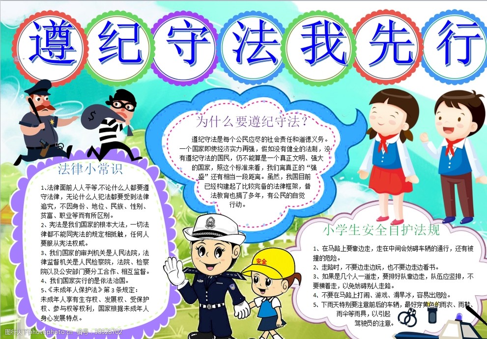 呼和浩特学法律的职高(呼和浩特法律顾问费用)