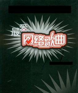 flash问答怎么做